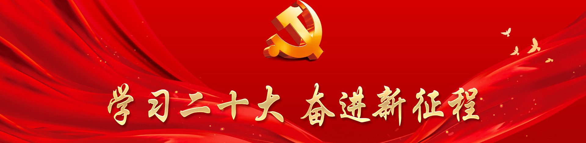 吸引优质生源